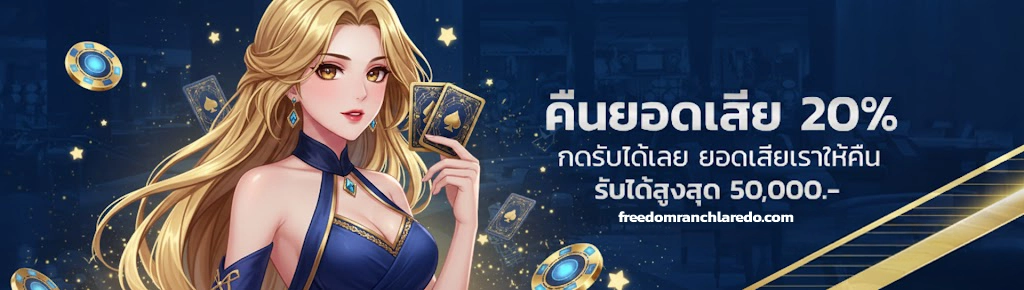 โชคอนันต์หวย