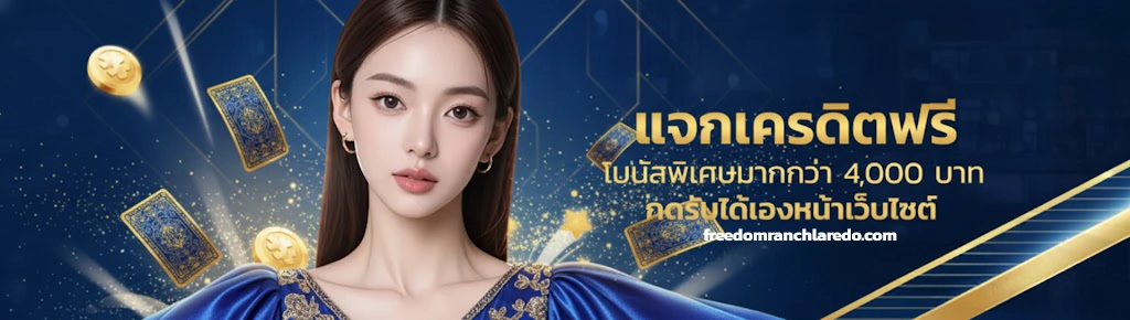ทางเข้า โชค อนันต์ หวย ล่าสุด